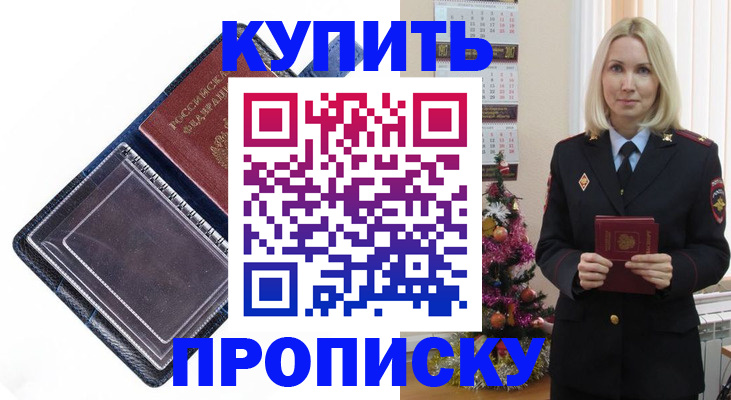 прописка поиск в Кирово-Чепецке